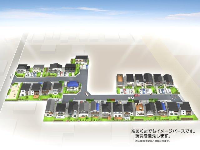 分譲地建物完成イメージパース。　全29棟の新興住宅地。同世代が集まる新しい街です。