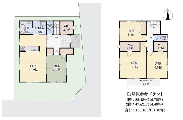 家族団らんの中心空間。キッチンからリビングが見渡せ、料理中も会話が弾みます。　1階に浴室・洗面・WCが隣接し、洗濯～入浴の動線が短く家事ラク。