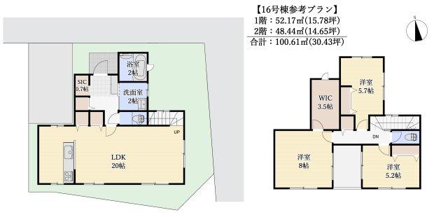 広々20畳LDK！広々隠れ家風バルコニーでファミリーの毎日が快適に輝く2階建て！