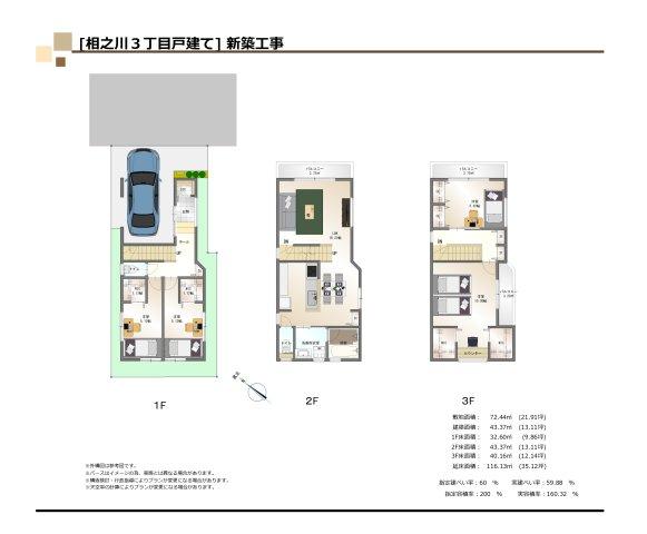 【建物参考プラン】4LDK+うれしいWICが4つもついた、収納豊富な間取り。　昨今のワークライフに合わせた書斎付き住宅。