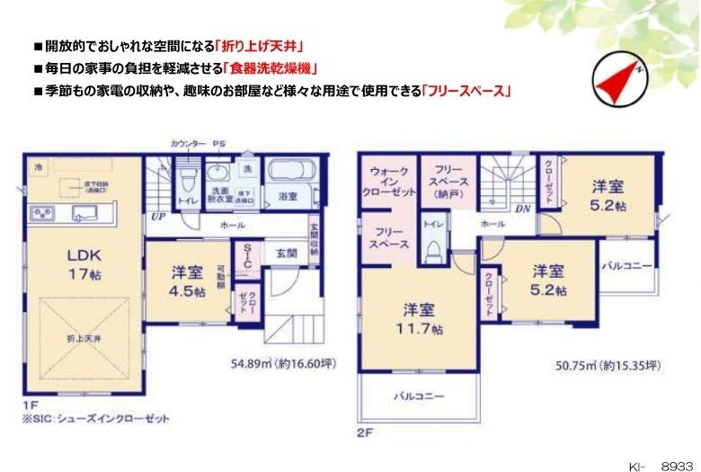 船橋市松が丘14期の外観画像