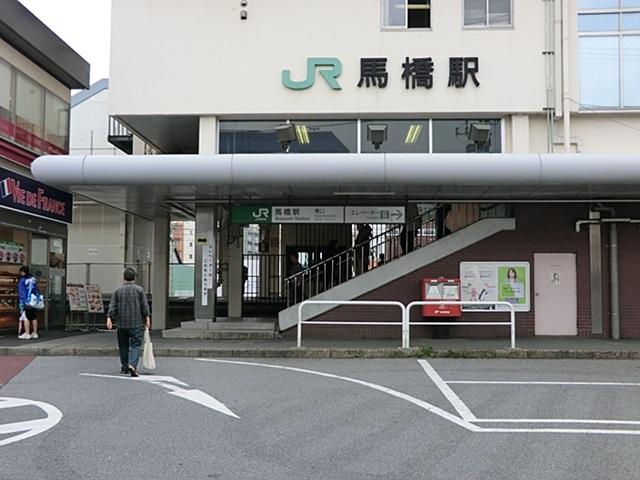 ＪＲ常磐線　馬橋駅
