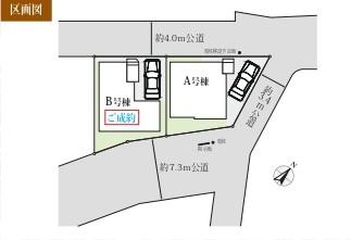 区画図