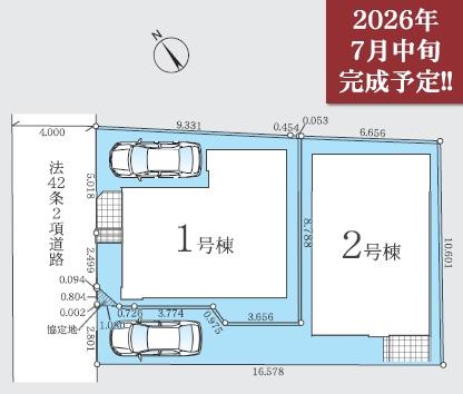 区画図