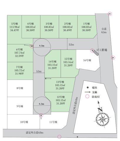 グランドヒルシリーズ中野木1丁目　開発分譲地