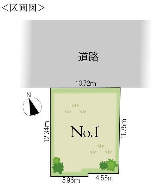習志野台２丁目　売地