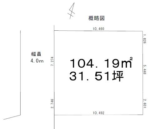 松戸市高塚新田　売地