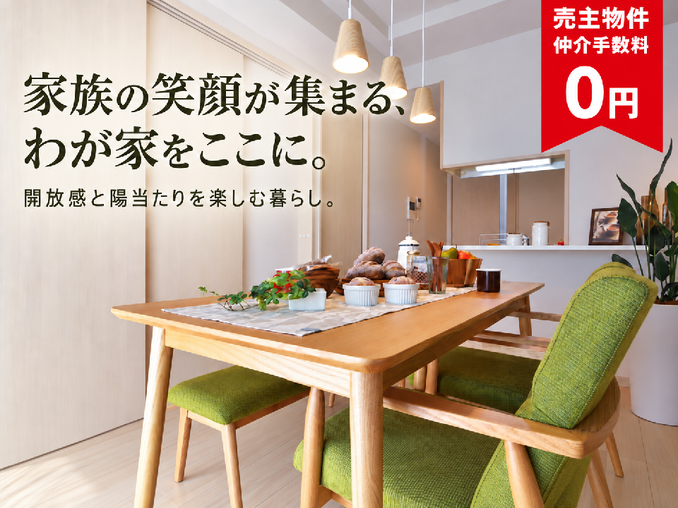 グランドヒルシリーズ幕張西6Ⅱの画像