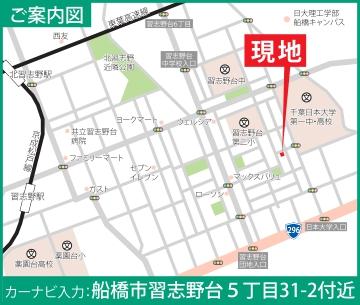 グランドヒルシリーズ 習志野台5丁目