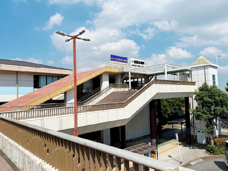 JR総武線「幕張本郷」駅