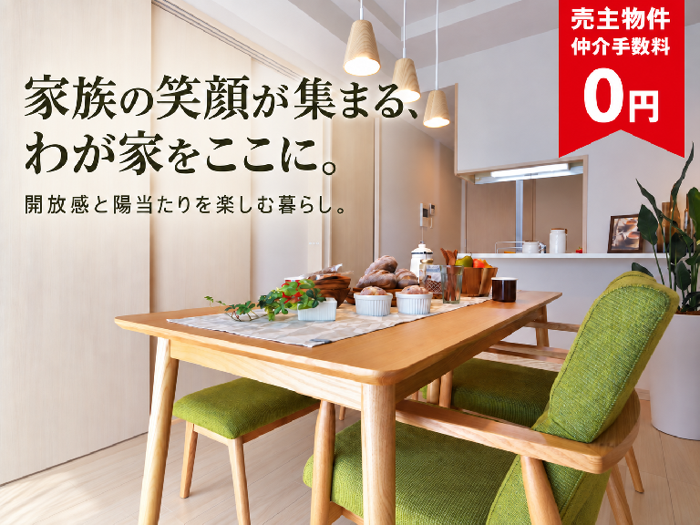 グランドヒルシリーズ幕張西6Ⅱ