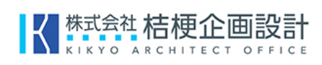 株式会社桔梗企画設計