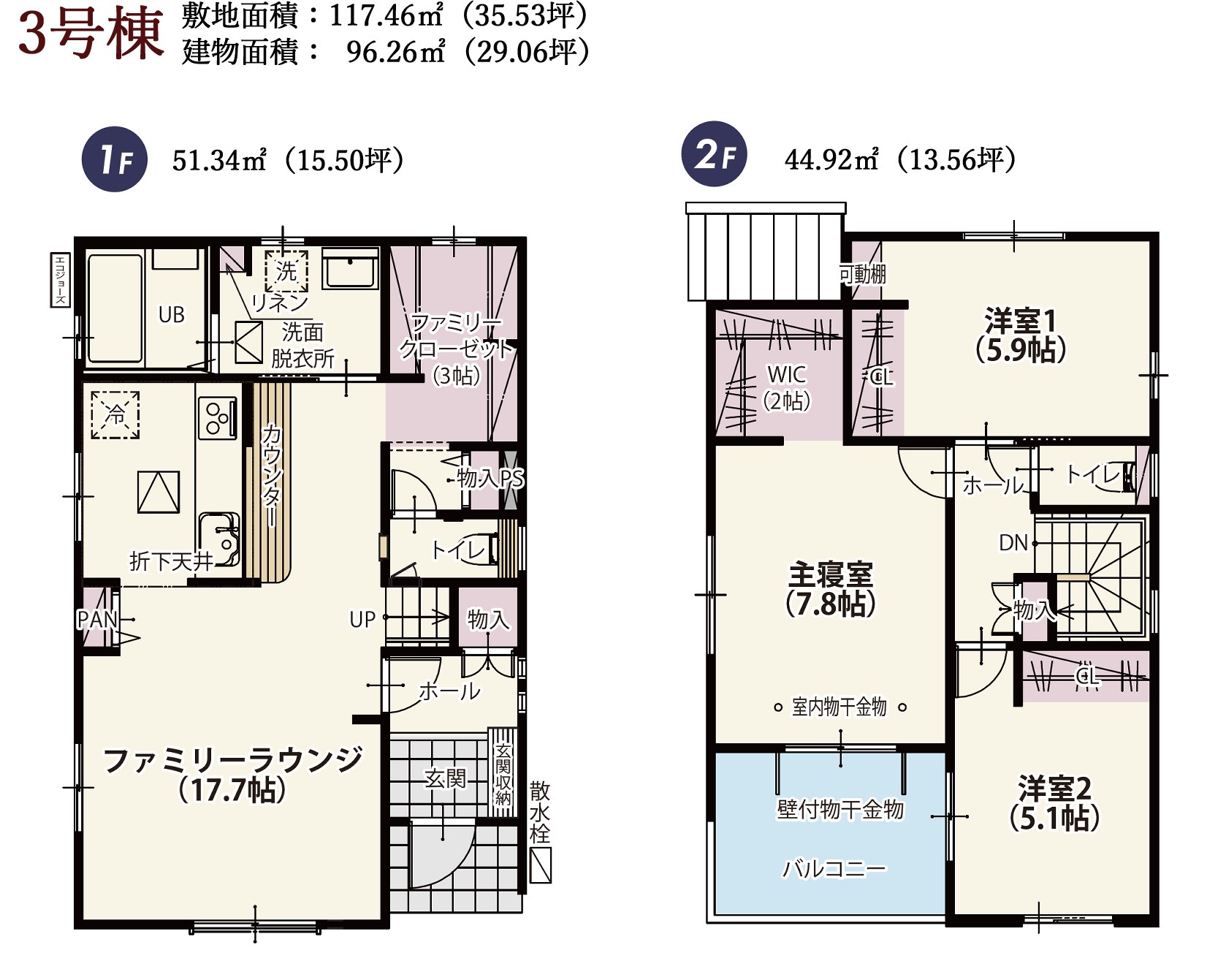 3号棟 間取り図